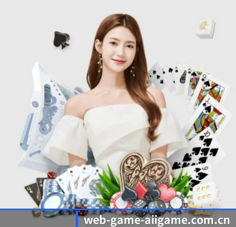web-game-aiigame.com.cn APP | ayx