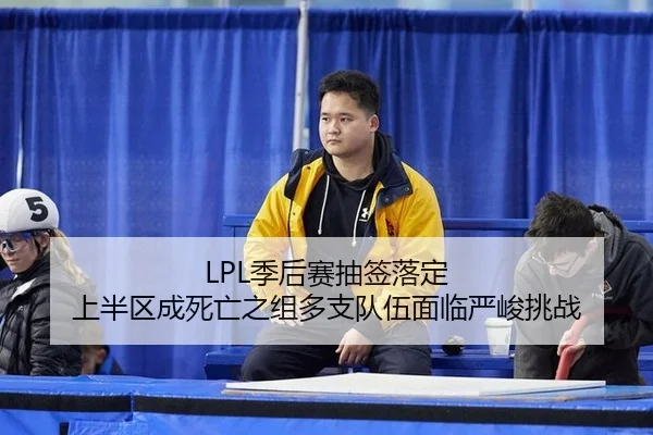 ji-hou-sai-chou-qian-luo-ding-shang-ban-qu-cheng-si-wang-zhi-zu-duo-zhi-dui-wu-mian-lin-yan-jun-tiao-zhan-2-824.jpg