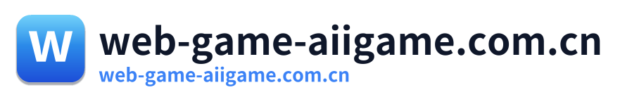 web-game-aiigame.com.cn